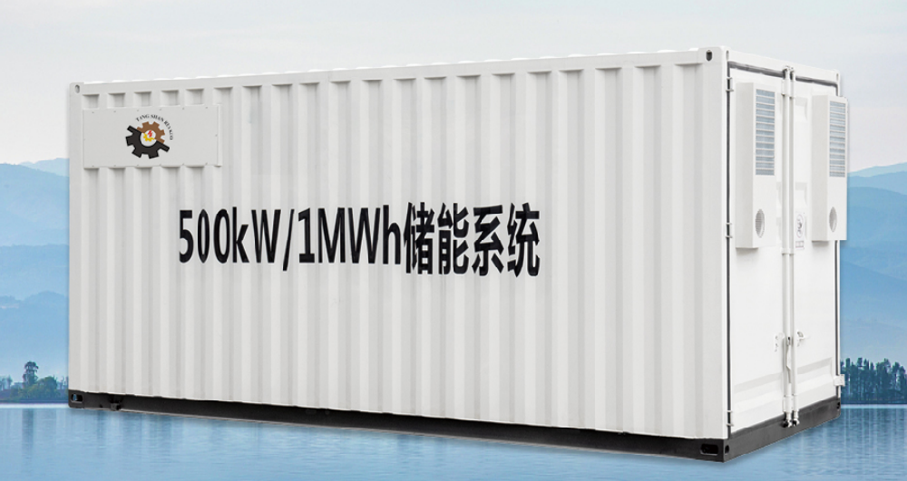 YZC集裝箱式儲(chǔ)能系統(tǒng)